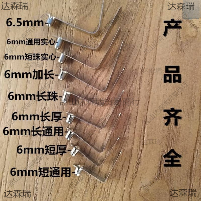 ，型弹簧空心卡扣拖车弹片型弹扣伸缩管内实心弹珠6单头双头
