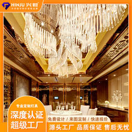 创意酒店宴会厅水晶吊灯售楼部大堂别墅商场会所中空非标工程吊灯