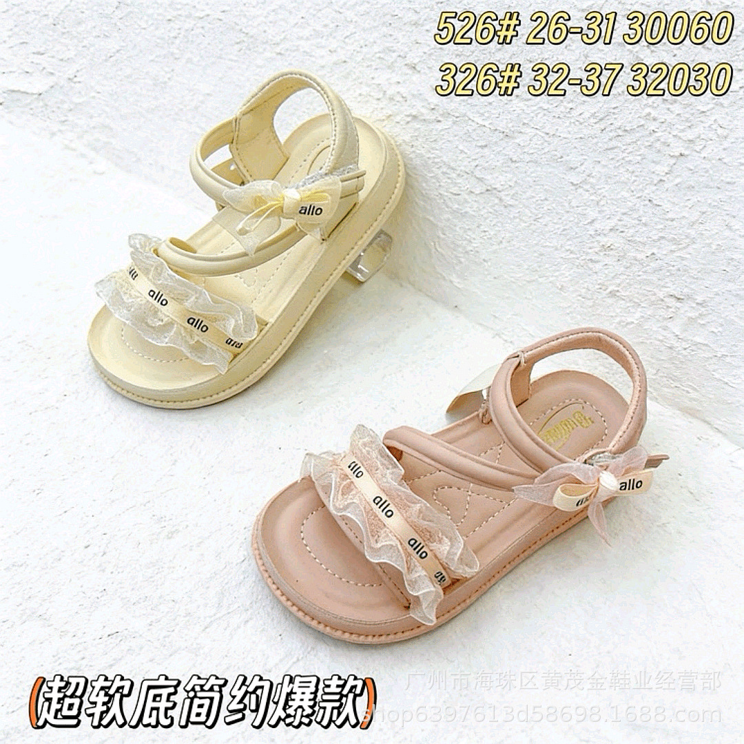 茂金儿童溯溪鞋涉水运动凉鞋轻便软底夏季男童鞋女童中大童沙滩鞋