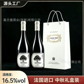 葡萄酒;果酒;洋酒