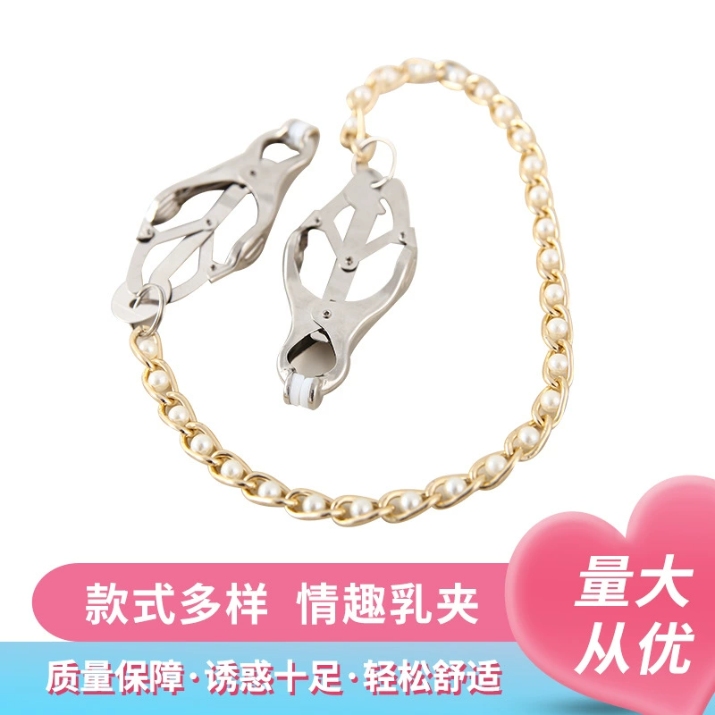 Металлические эротические зажимы для сосков, зажимы для сосков, стимуляции и дразнятия, флирт для пары