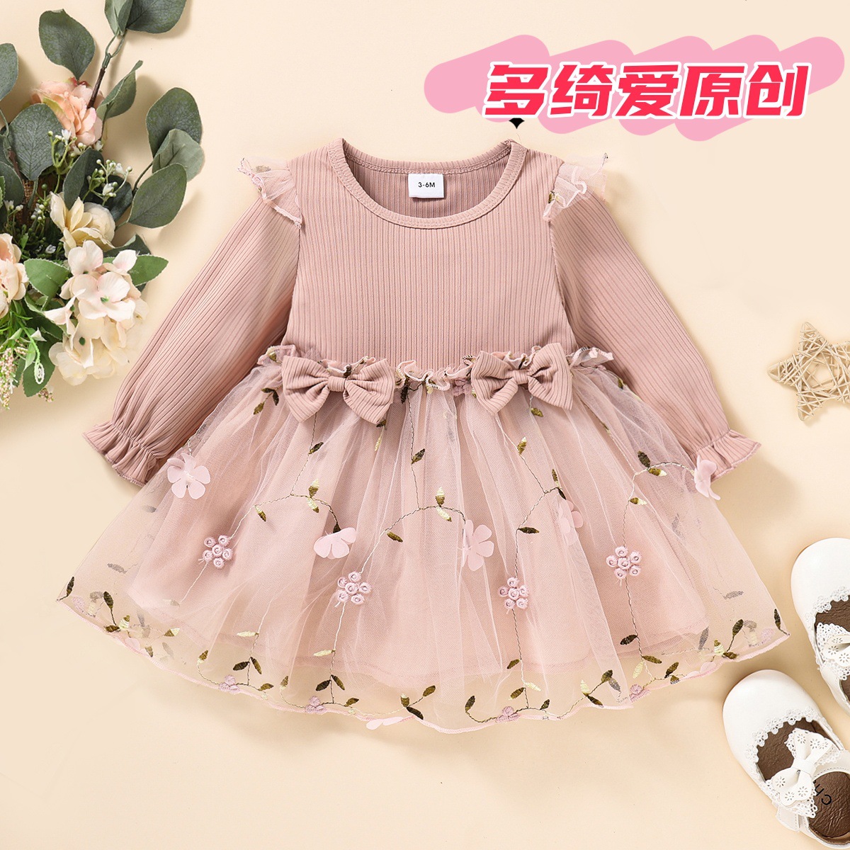 Children's clothing spring and autumn new European and American children's clothing mesh baby baby girl long sleeve dress children's skirt