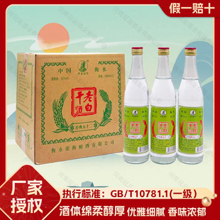 ��ˮ�����ϰ׸�52��42��55��62�ȝ����Ͱ׾�500ml*12ƿ�����b����