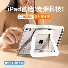 ipad֧cXϽ֧Air4/5/6P۱oProۯB֧ƽ嚤