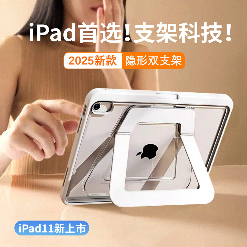 iPad Stand Case Aluminum Alloy Stand Air4/5/6 Pen Slot Protective Case Pro Foldable Metal Stand Tablet Case
