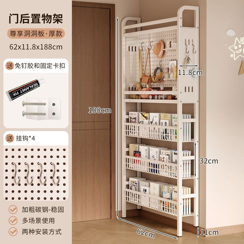 本棚ドア後ろの鉄穴ボード収納ラック床置き収納ラック壁収納ラック子供の絵本ラック|undefined