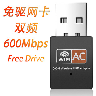 PIX-LINK LV-UAC09D ���2.4G�p�l��X�o��WIFI�W�j������̨ʽ�CU