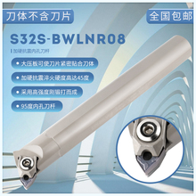 ��Ӳ����95�ȃȿ׵����̓ȿ׵��U�M�׵��US20Q/S25R/S32S-BWLNR08