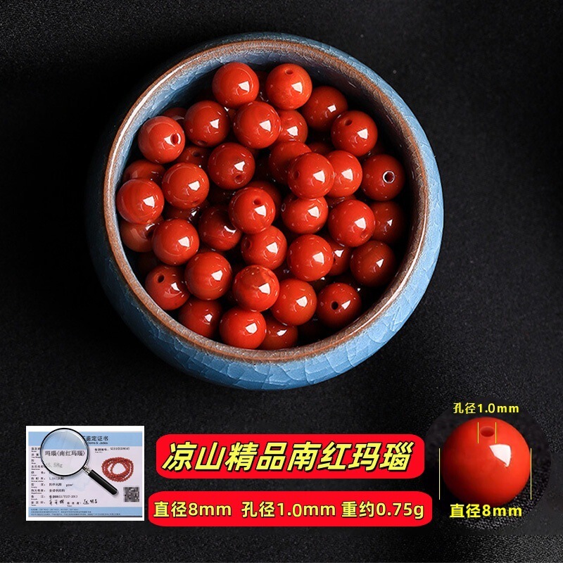 Xiaoコレクショングレード南紅瑪瑙ルースビーズDIYブレスレットハーフフィニッシュビーズ涼山南紅ルースビーズ高品質|undefined