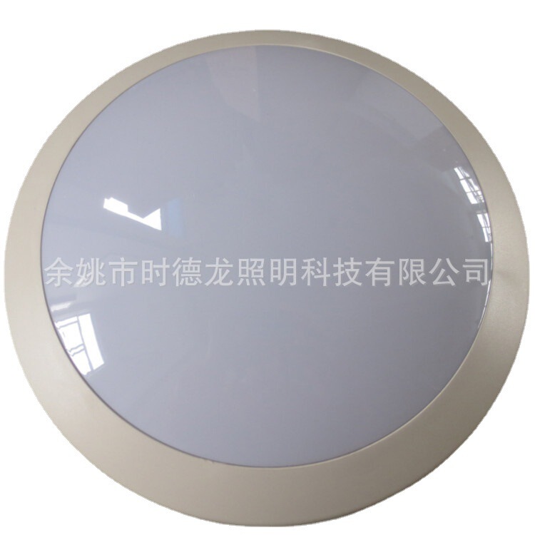 Led Plastic Three-Proof Lamp Outdoor Waterproof Round Aisle Room Corridor Study Ceiling Lamp Shell Kit