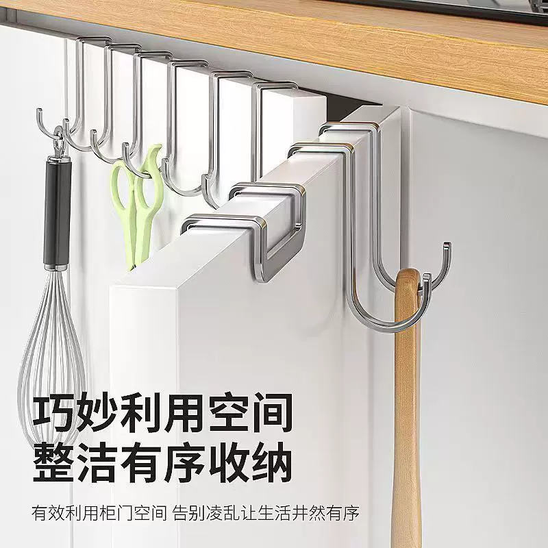 双排不锈钢挂钩宿舍免打孔门后挂衣钩厨房浴室衣柜多功能橱柜门