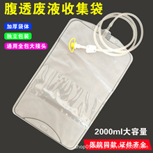 ��͸��������Ĥ͸���UҺ�ռ����ո�������^һ���Դ��o���t��