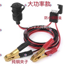 Sֱ12V24V܇ĸD~ƿA{~cmU