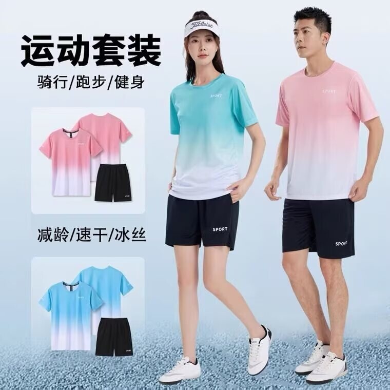 Gradient Sports Set of Men's and Women's Summer Fitness Short-Sleeved T-Shirts Quick-Drying Running Sports Plus-Size Sportswear Suit for Men Gradient Sports Set of Men's and Women's Summer Fitness Short-Sleeved T-Shirts Quick-Drying Running Sports Plus-Size Sportswear Suit for Men