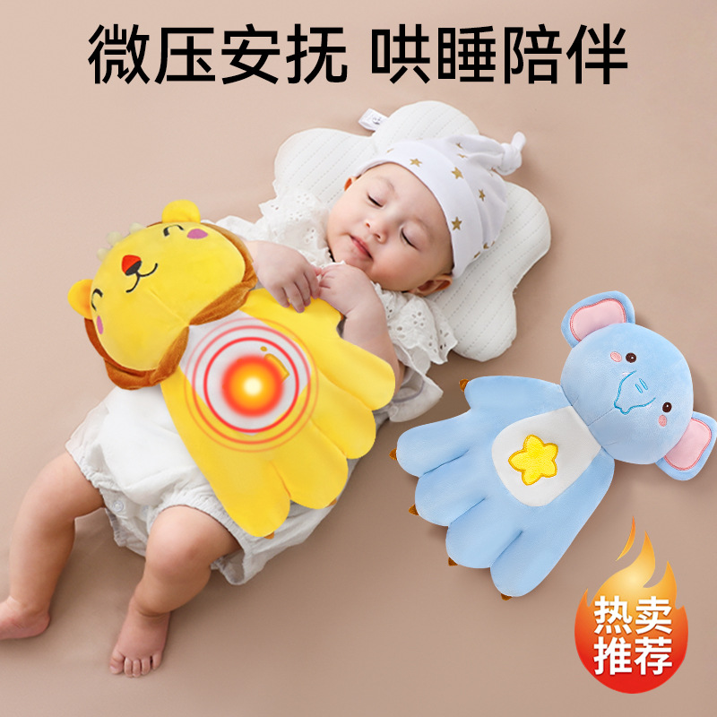 Baby sleep soothing palm coax sleep artifact baby lie sleep coax baby sleep independently hug sleep clap pillow