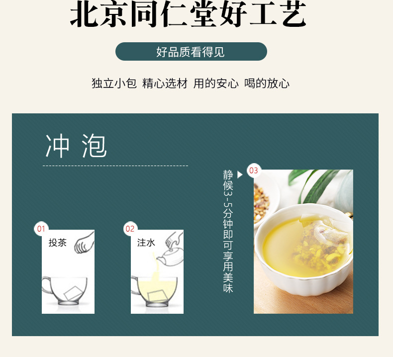 红豆薏米茶_15.jpg
