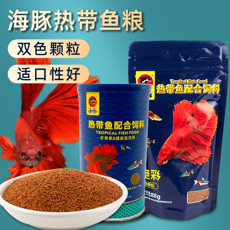 Корм для тропических рыбок: для мелких рыб, гуппи, феникс-тейл, светловых рыб, разноцветных рыб, микрокапсулированный корм для яркого цвета, в бутылках