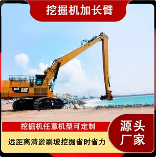 10米挖掘机加长臂定做 DH200适用远距离清淤刷坡挖掘省时省力