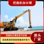 省力挖掘定做远距离加长臂