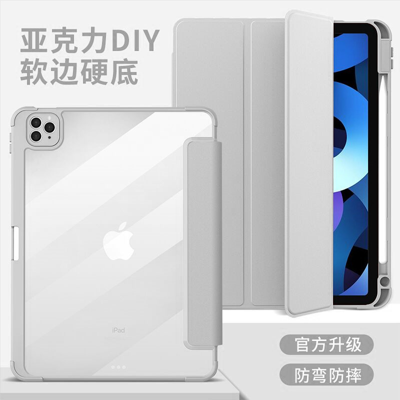 2025 Apple Ipad11 Protective Case with Pen Slot Acrylic Air46 Tablet Pro13 Inch 9.7 Hard Bottom 8Th Generation Case