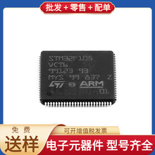 ߉݋�Tģ�M�댧�wSTM32F105VCT6 LQFP-100_14x14x05P΢������