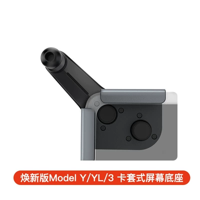 Car phone holder – Car Accessories - all-model-3yyl-card-slot-screen-base-bracket-not-included