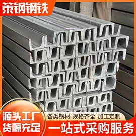 镀锌管;方管;槽钢