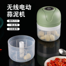 多功能电动无线蒜泥器调料料理机器姜末辣椒佐料粉碎器磨蒜绞肉器