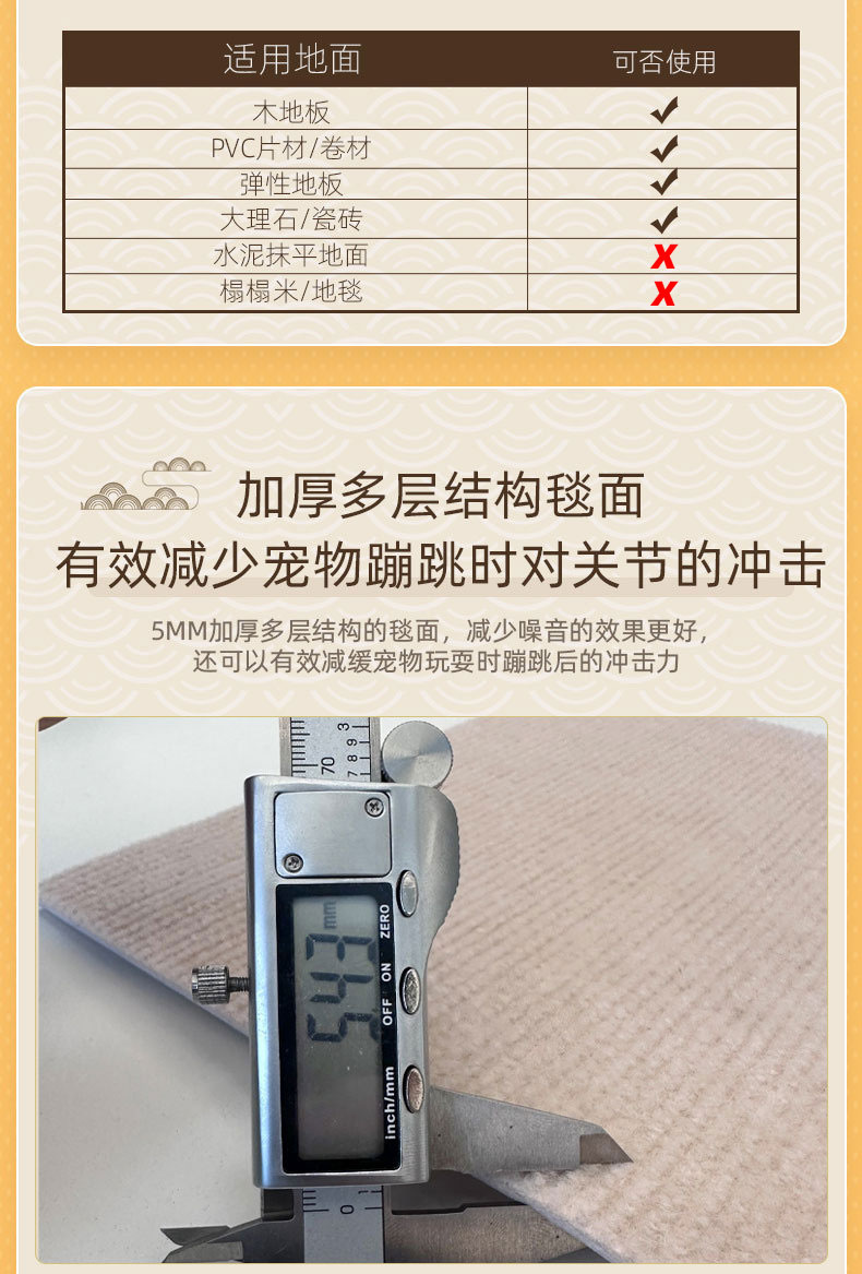 拼接地毯,地毯拼接,家用拼接地毯,宠物垫,宠物地垫,宠物拼接地垫,自粘防滑垫