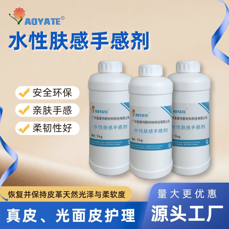 ������ˮ�Է����ָм�Ƥ���ָм�Ь�Ӱ�����ƤƤ��˿���ָм�����