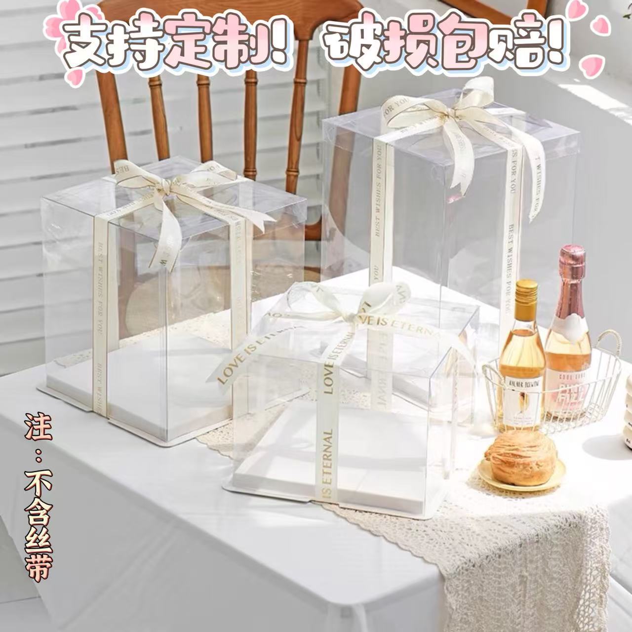4寸蛋糕盒6寸8寸10寸12寸生日礼盒空盒生日蛋糕盒子透明加高