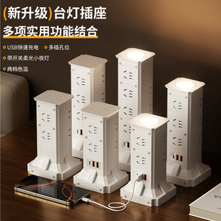 Vertical Multifunctional Socket Tower Type Multi-Hole USB Rubik's Cube Pure Copper Household Desktop Night Light Stereo Wiring Board Hot Style