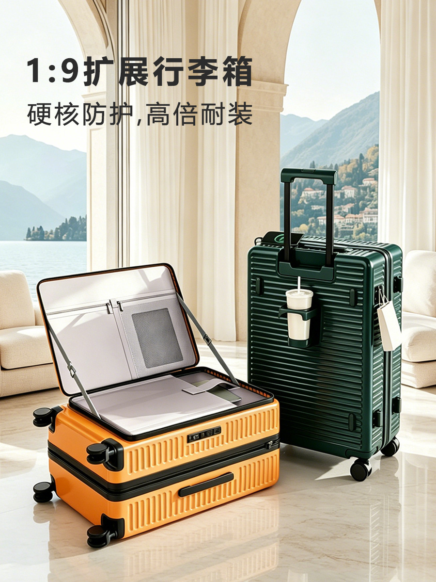 Front-Opening Password Lock Suitcase, Multifunctional 1:9 Expandable Carry-On Suitcase with Universal Wheels, Travel Suitcase with Pull Rod Handle 20inch