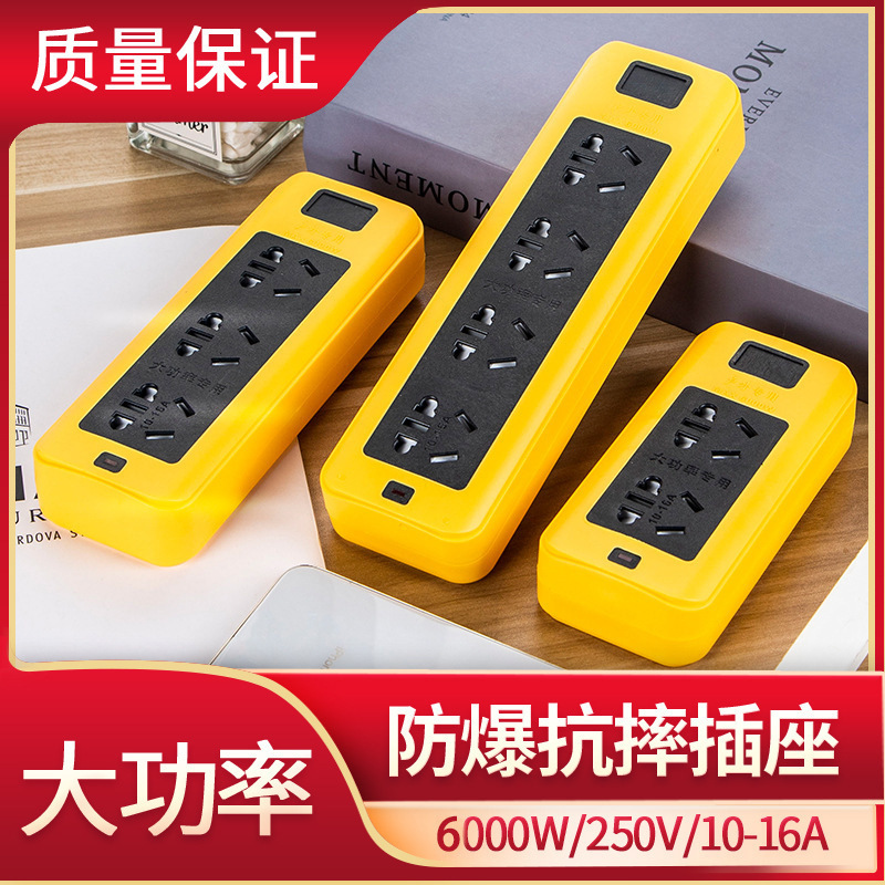 Without line 6000W high-power 10A-16A socket anti-fall engineering socket household plug board air conditioning wiring board Without line 6000W high-power 10A-16A socket anti-fall engineering socket household plug board air conditioning wiring board
