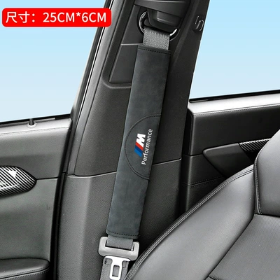 Extended Bmw Special Car Seat Belt Shoulder Cover Modified 1 Series 3 Series 5 Series 7 Series X1X3X5M5M3 Supplies (Seat belt shoulder pad) - a-bmw-3-color-code-snow-gray-extended-seat-belt-sheath