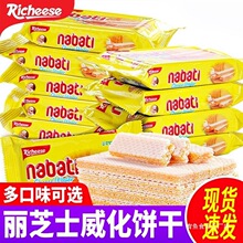 ӡ���M����֥ʿ�����nabati����e��ʳС�Խ����{�����ɿ���