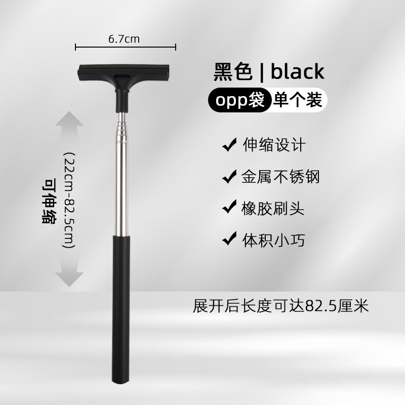 블랙 [PE 미끄럼 방지 손잡이 / 길이 조절 가능 82.5cm] OPP 가방