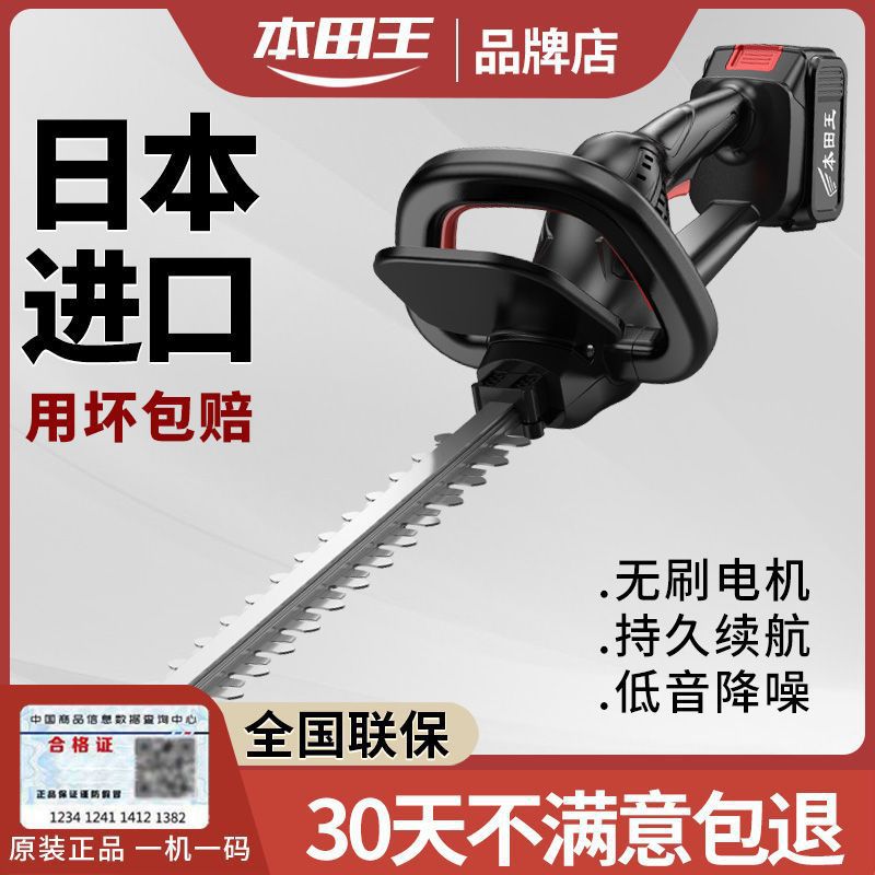 进口电动绿篱机充电式园林绿化篱笆粗树枝修剪机锂电池采茶叶神器