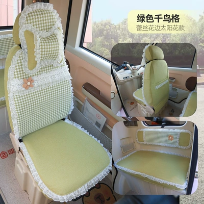 universal for all seasons, waterproof – Electric car cushion - linen-style-green-houndstooth-lace-style
