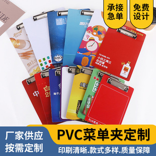 PVC�ˆΊA��A4A5�c�˰��ˆΊA�ļ��A�k�����ό��ְ�A����