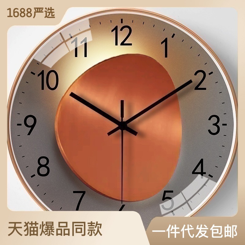 [8 inches 20cm] Light and shadow clock w...