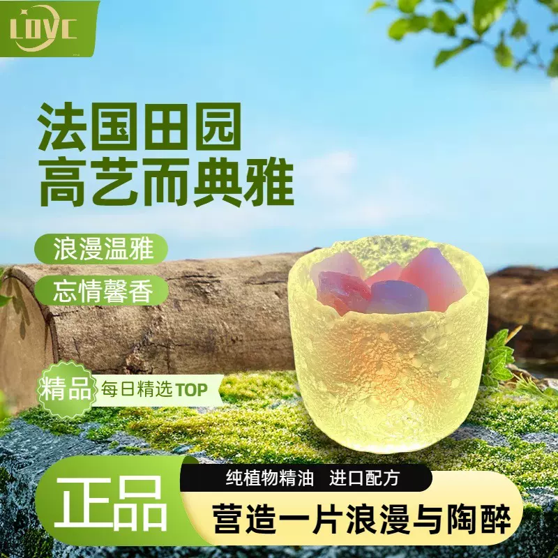 跨境热销透明人造石带led灯氛围感香石罐天然水晶扩香石伴手礼