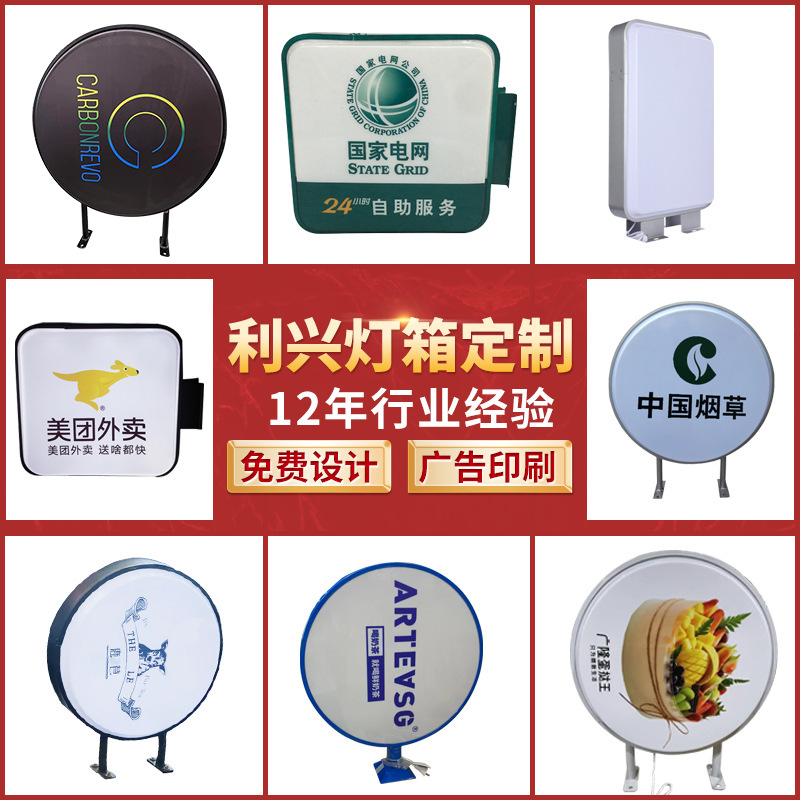 广告牌定制吸塑灯箱便利店商场户外led亚克力双面发光挂墙招牌