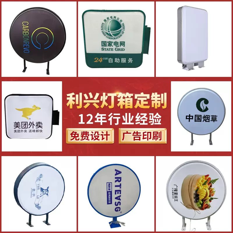 广告牌定制吸塑灯箱便利店商场户外led亚克力双面发光挂墙招牌