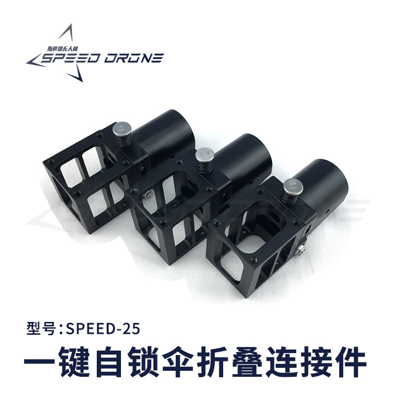 热销载重应用无人机10KG多轴飞行器喷农药飞机机架