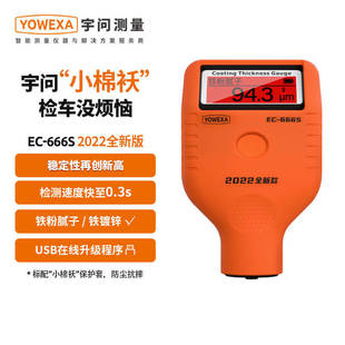 ���Ĥ�x EC-666SPС���\ �F��ā���F��\��ɫ���� 2022ȫ�¿�