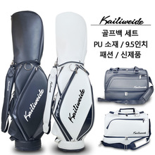 高尔夫球包男女通用PU皮防水轻便球杆包标准球童车载款
