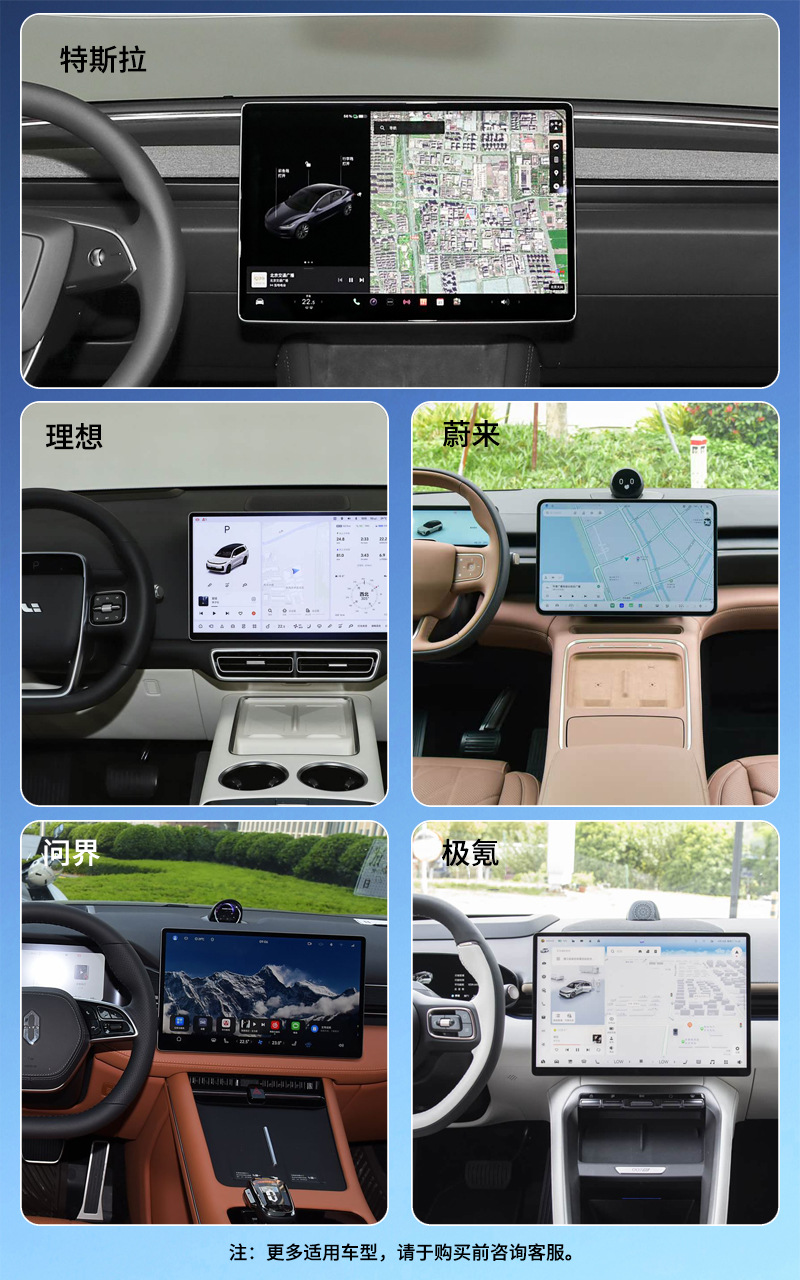 2026 New Model New Energy Electric Vehicle Dashboard Large Screen Floating Car Screen Clip-On Car Phone Holder