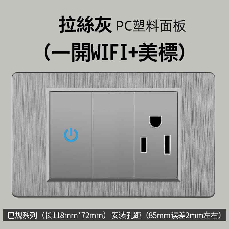 アメリカ標準台湾 WIFI Tuya スマート タッチ スイッチ パネル リモート携帯電話ホーム ゼロ ライブ バージョン ブラジル ソケット|undefined