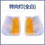 volvo沃尔沃850s80车灯